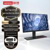 Lenovo Компьютер «все в одном» KaiTian A740J (Китайская версия)