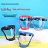 Ultra-Clear Protective Mask: Dustproof, Oil Fume Resistant, Windproof, Impact Resistant, Anti-Fog, for Welding and Grinding