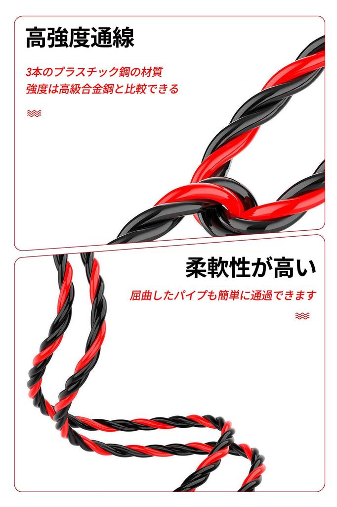 SAGVE 20m Wire Puller, 5mm Rod Diameter, with Storage Case, Steel Wire, Wire Pulling Tool (Red and Black, 20m)