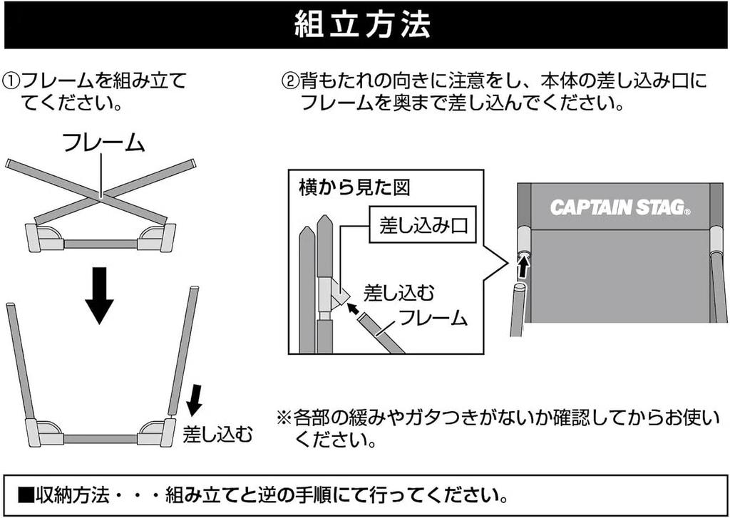 Captain Stag Outdoor Chair Grand Chair Field Chair Type 2 Width 40 x Depth 68 x Height 39cm Weight Approximately 560g Storage Bag Included Lightweight
