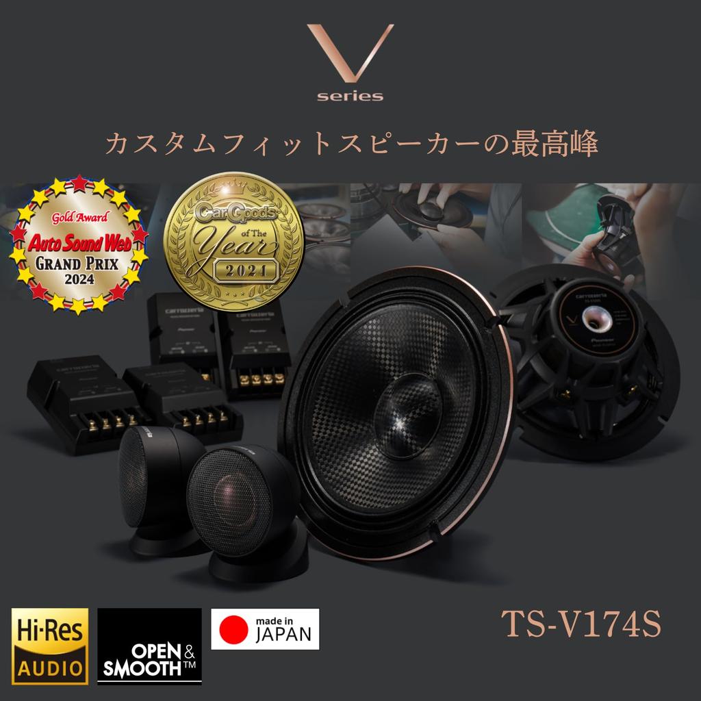 Pioneer динамик 17 см индивидуальный динамик раздельный 2-полосный высокое разрешение совместимый Carrozzeria TS-V174S