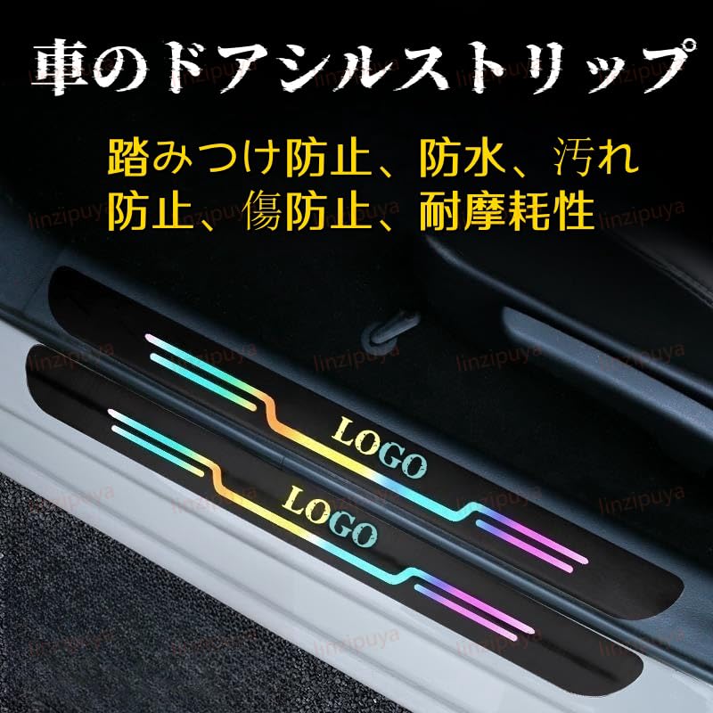 Mugen Car Door Sill Car Door Side Scuff Compatible with Mugen and All Road Car Door Front and Rear Seat Door Guard Hides Prevents Protective Easy Side