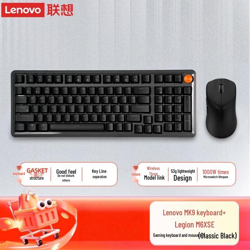 Lenovo Legion Gaming Keyboard & Mouse Combo