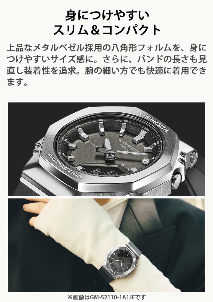 Часы Металлические Экологичные Серебристый x Черный [Casio] G-Shock Покрытые, Материал, GM-S2110-1A1JF, Женские,