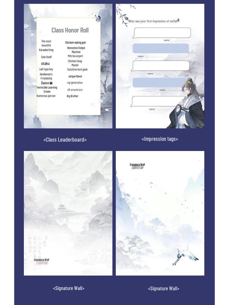 Shibo Chinese Style Yearbook: A4/16K, Junior & Senior High Graduation, Full Color, Detachable Pages