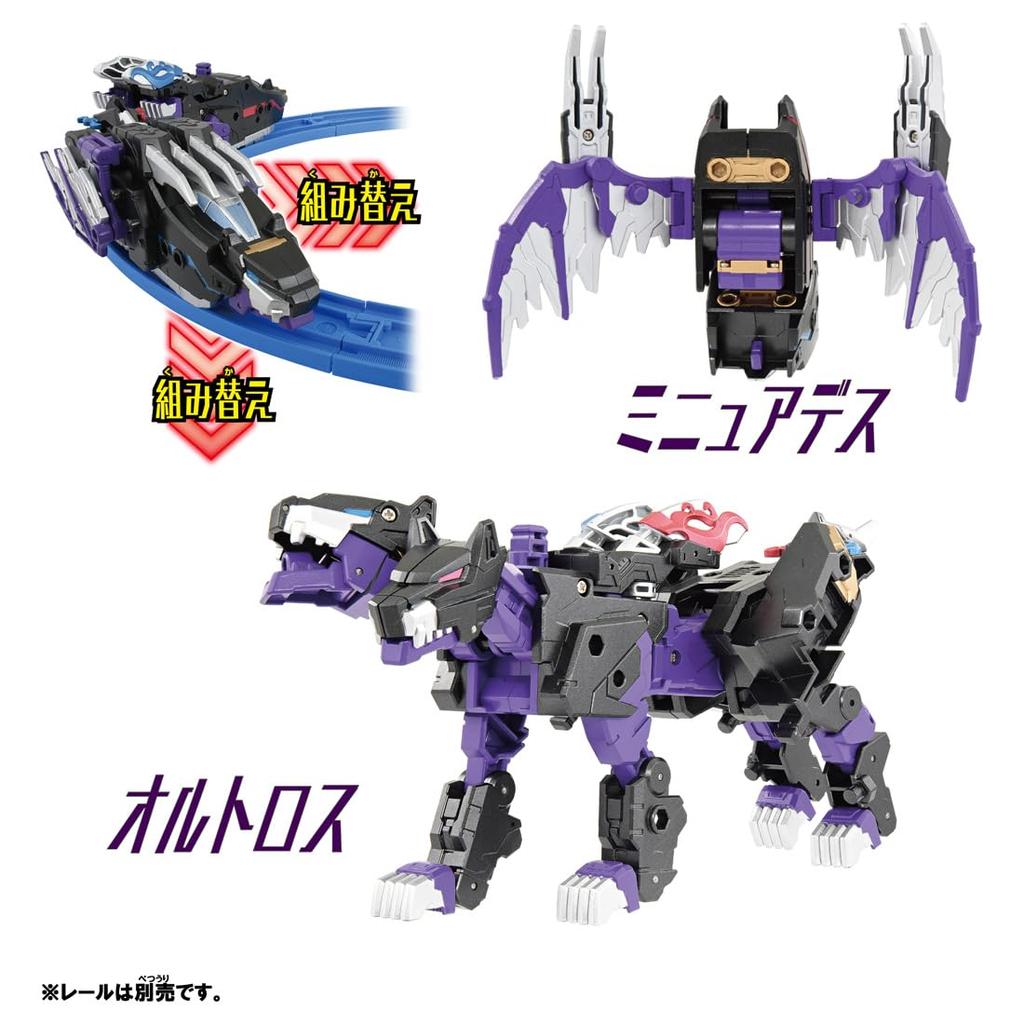 TAKARA TOMY Plarail Shinkalion CW Hades Shinkalion Destroy Form Train Toy Ages 3+