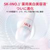 Genoptics Infinite Aura Essence 30 мл Отбеливающая сыворотка Белый цветочный аромат SK-II Квази-препарат