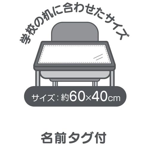 Skater Large Placemat, 60x40cm, with Name Tag, Dinosaur, LTM1-A