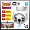 5MP WIFI Wireless IP Outdoor PTZ Camera HD Full Color Night Vision Auto Tracking Security Protection CCTV Surveillance