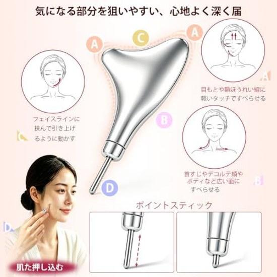 Face Pointer Posuposu Pen-Type Beauty Device 2WAY Gua Sha