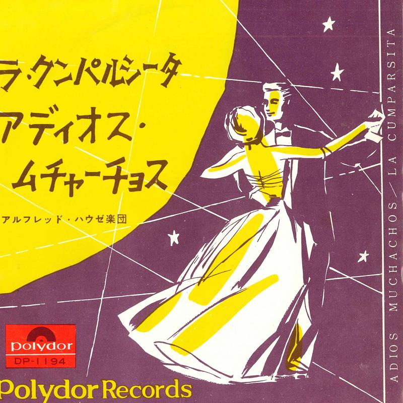 7-дюймовая пластинка ALFRED HAUSE La Cumparsita Adios Muchachos DP1194 POLYDOR Япония Латиноамериканская Б/у