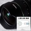 Pentax HD FA SDM WR Angle Large Aperture Zoom Lens 21280 PENTAX-D 15-30mm F2.8ED Ultra-Wide