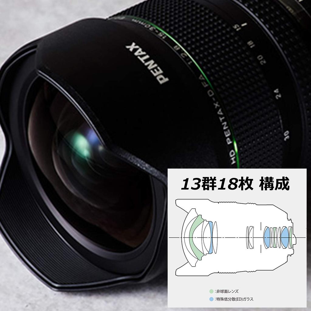 Pentax HD FA SDM WR Angle Large Aperture Zoom Lens 21280 PENTAX-D 15-30mm F2.8ED Ultra-Wide
