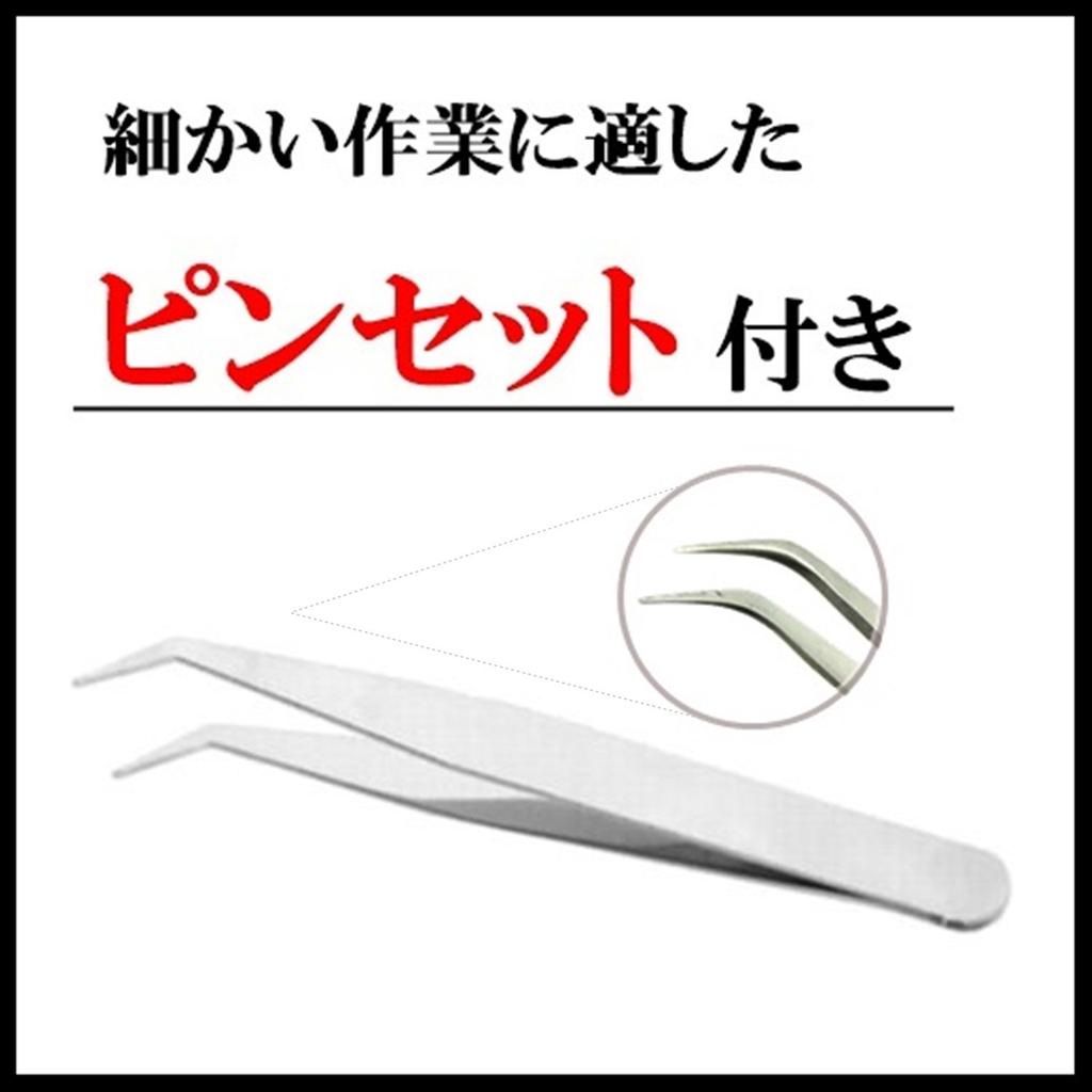 Мини Набор Ткани Чиримен Цумами Зайку Японский Ручной Работы Сделай Сам Волосы Маленькое Ремесло Цветочный Однотонный Японское Кимоно 14 280 [seriction] (Включает пинцет) -