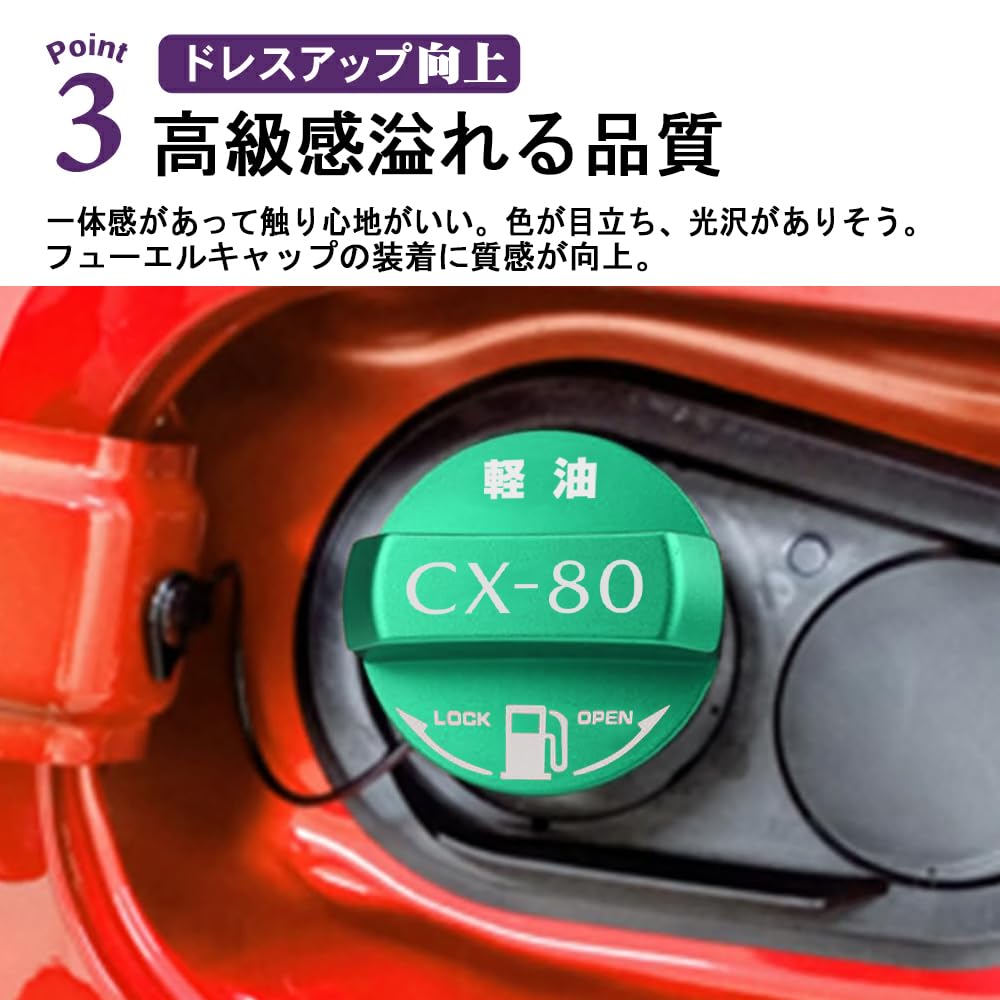SAWAKAKI Aluminum Fuel Cap Custom Design for the New Mazda Diesel Set Cover, CX-80, Model, 1-Piece (Green)