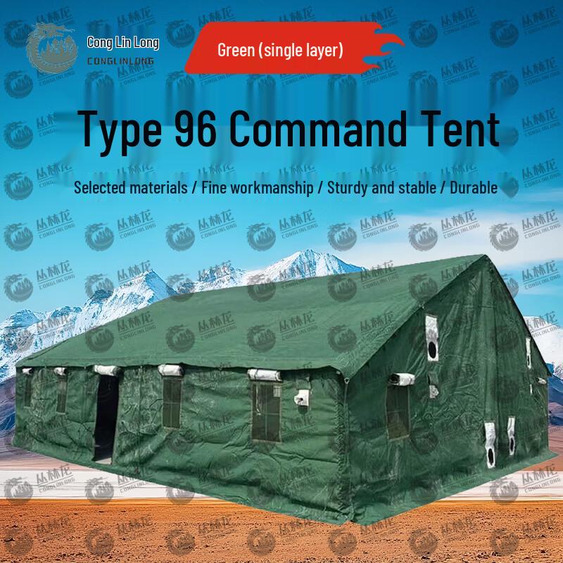 Jungle Dragon 96 Type Command Tent & Accessories
