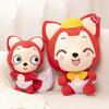 And Large Cozy Plush Fox Stuffed Animal Doll Ideal For Kids And Birthday Gifts