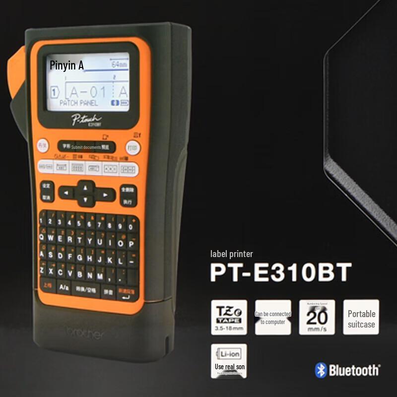 Ручной промышленный принтер этикеток Brother PT-E310BT, штекер CN (адаптер в комплекте)
