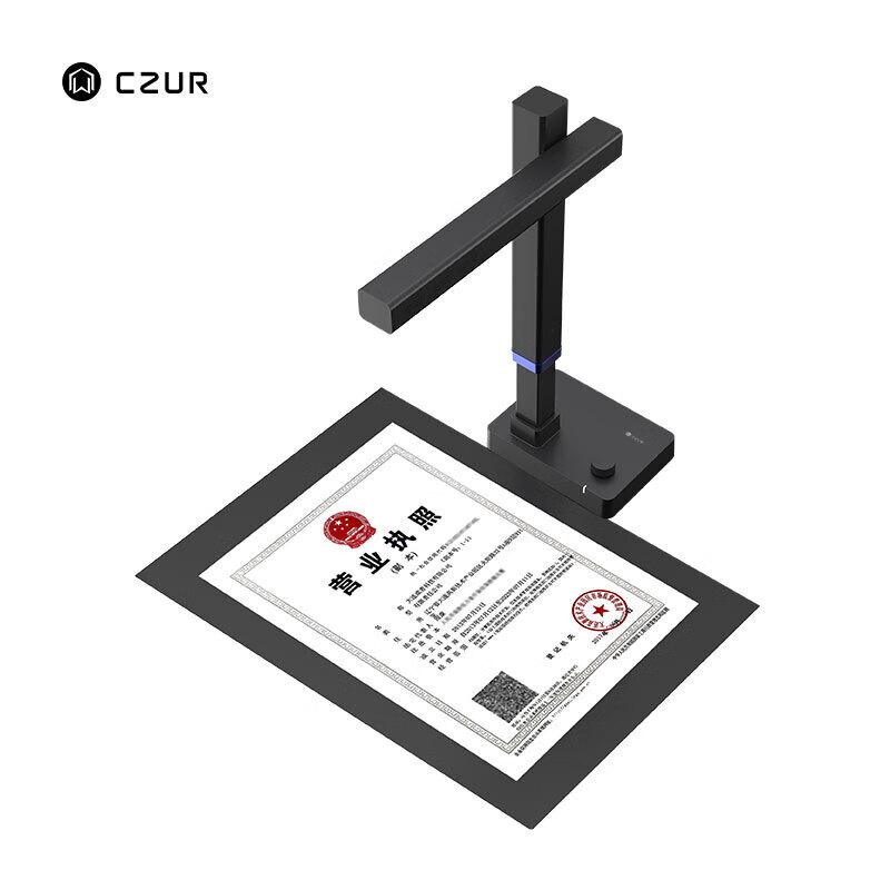 Czur Shine 1800ZN A3 Smart Book Scanner CN plug (adapter included)