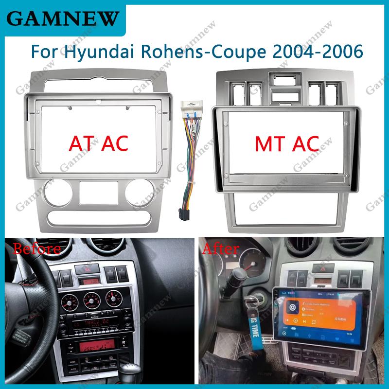 9 Inch Car Frame Fascia Adapter Decoder Android Radio Dash Fitting Panel Kit For Hyundai Coupe Rohens Rohens-Coupe 2004-2006