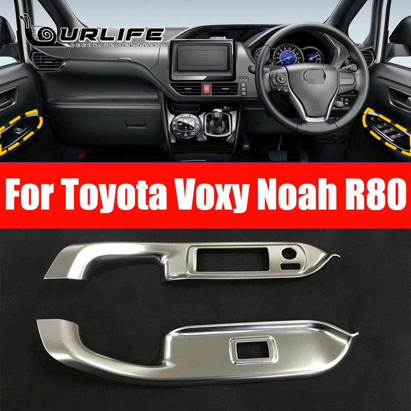 Для Toyota Voxy Noah R80 RHD 2014-2017 2018 внутренняя дверная ручка рамка декоративная отделка крышка переключателя стеклоподъемника