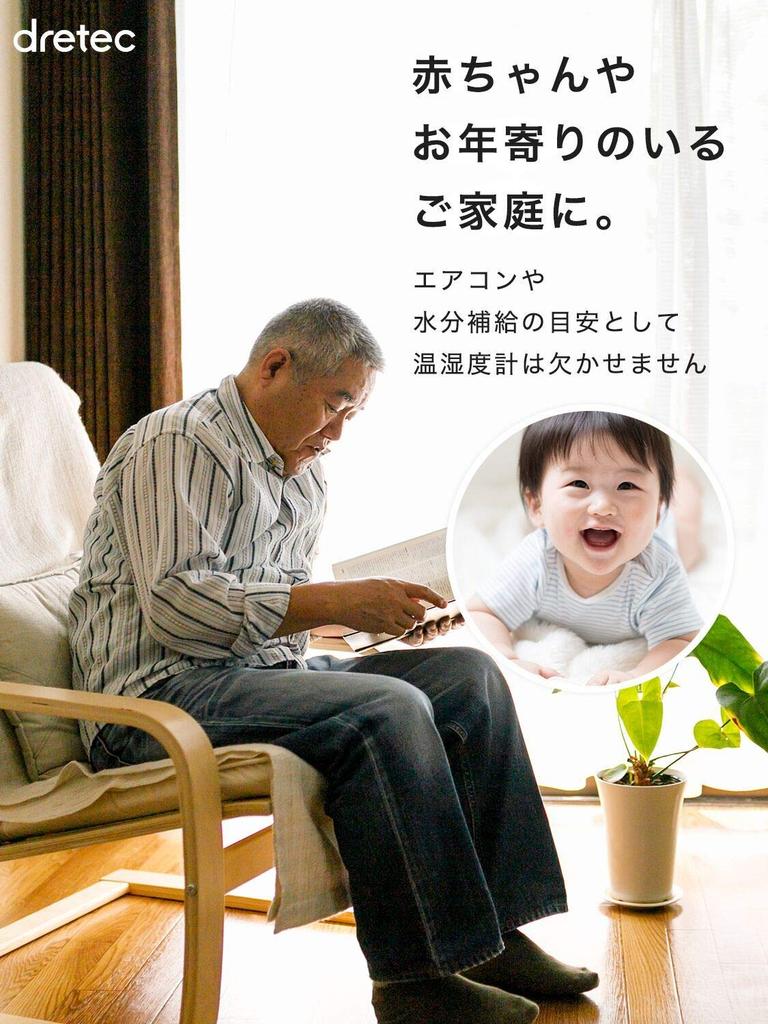 Doretec Digital Opsys Plus Pink Thermo-Hygrometer O-251PK [Used]