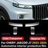 Для Chery JAECOO J7 2023 2024 салон автомобиля защитная пленка для экрана центральной консоли против царапин ремонтная пленка наклейки аксессуары
