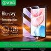 Закаленное стекло для экрана Bi Yazi Honor Tablet