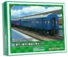 Greenmax N Gauge Express Additional Set Unpainted Economy Kit 626 Model Railroad Passenger Car "Ginga" 6-car