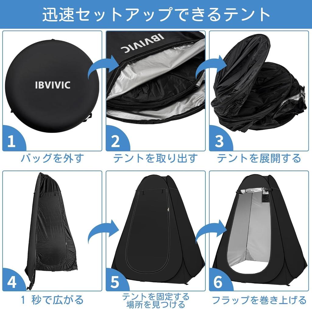 IBVIVIC Переносной Переодевальный 190 см Переносной Переодевальный 1 Защита от УФ-излучения Легкий в Легкий в Установке Сумка для Хранения в Комплекте Палатка, Туалет, Всплывающий Тип, Высокий,