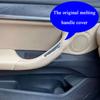 LHD RHD Внутренняя дверь автомобиля Черный Бежевый Карбон Левая и правая ручка Наружная крышка Замена накладки для BMW X1 X2 F48 F49