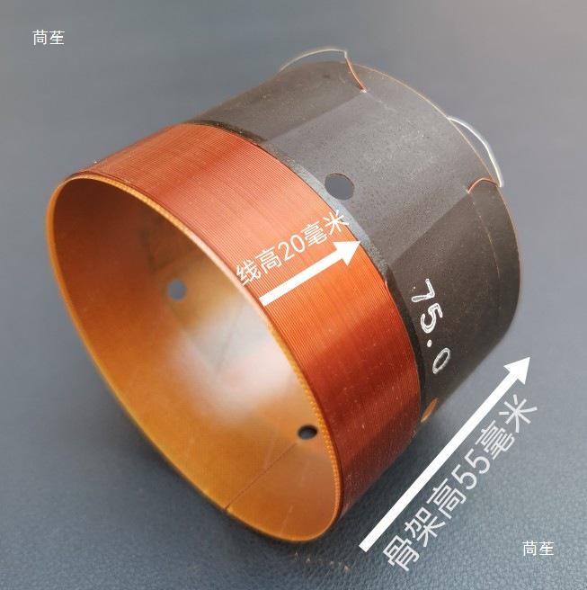 15" High Power Double-Layer Speaker Woofer Repair Kit with 75.5 Voice Coil