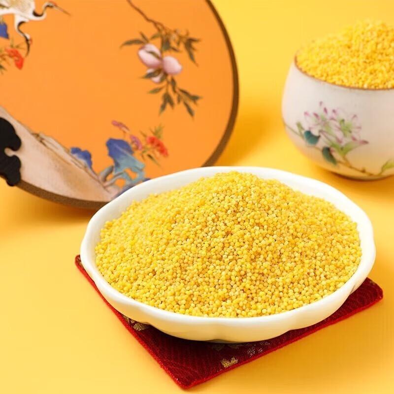 October Rice Field Shanxi Yellow Millet