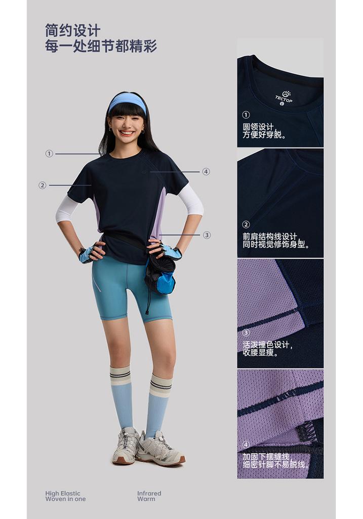 Exploring new women's round neck short T sports fitness quick drying clothes with mesh breathable outdoor T-shirt
