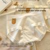 Women's Seamless Mid-Waist Antibacterial Cotton Panties - Plus Size Hip-Wrapping, 100% Baby Cotton.