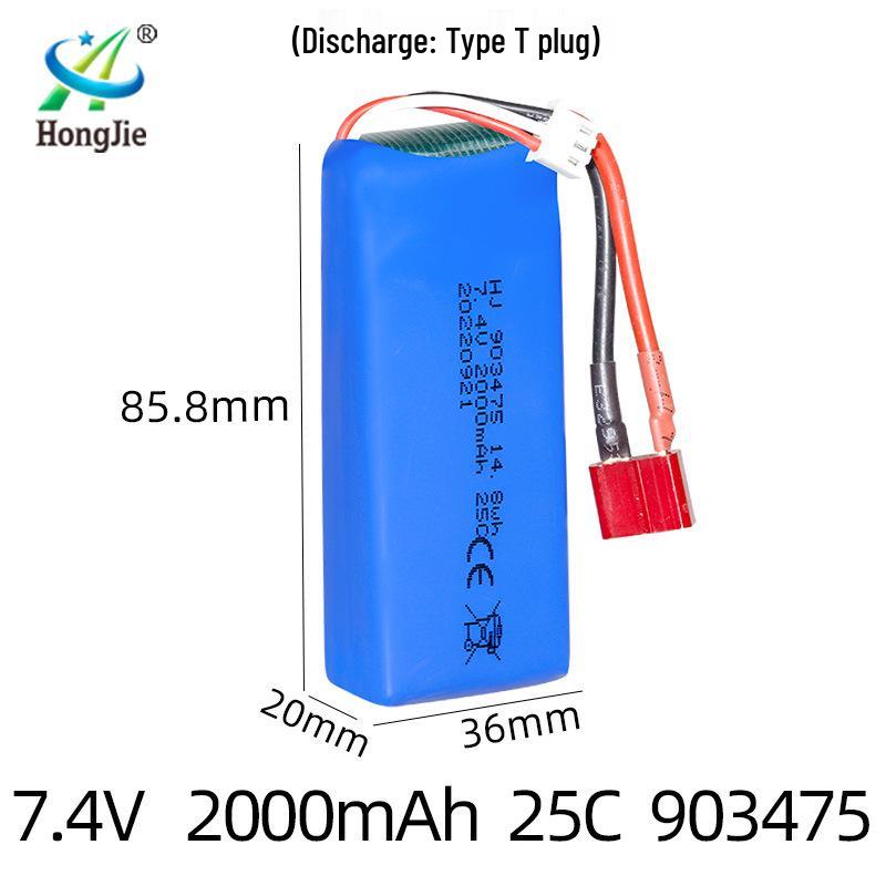 X8C Drone 7.4V 2000mAh 25C High Discharge Lithium Battery