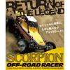 Kyosho 1 10 Ep 2wd Комплект Scorpion 2014