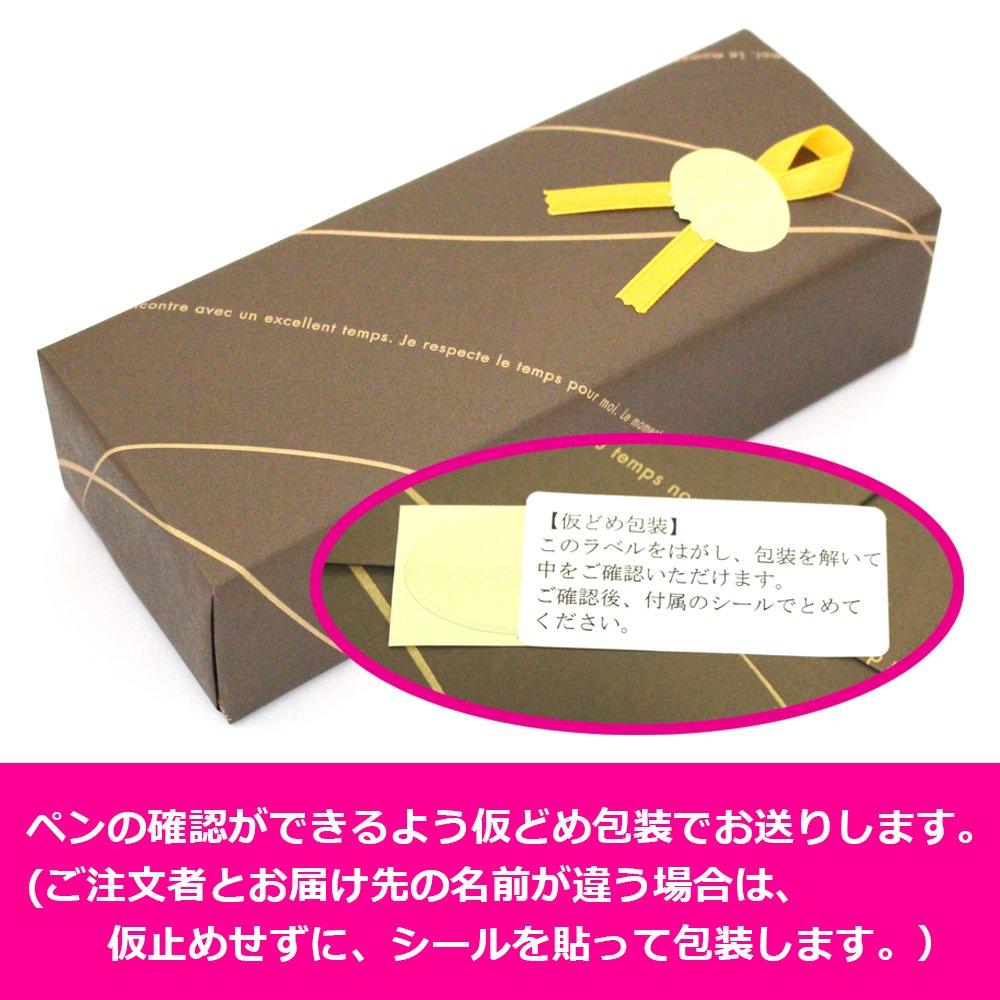 Personalized Fountain Pen Parker 51 Fountain Pen F PARKER (Fine) (Black CT)