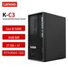 Lenovo Рабочая станция ThinkStation K-C3 для бизнеса (Китайская версия)
