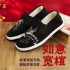 Men Slip On Flat Breathable Chinese Style Beijing Cloth Shoes