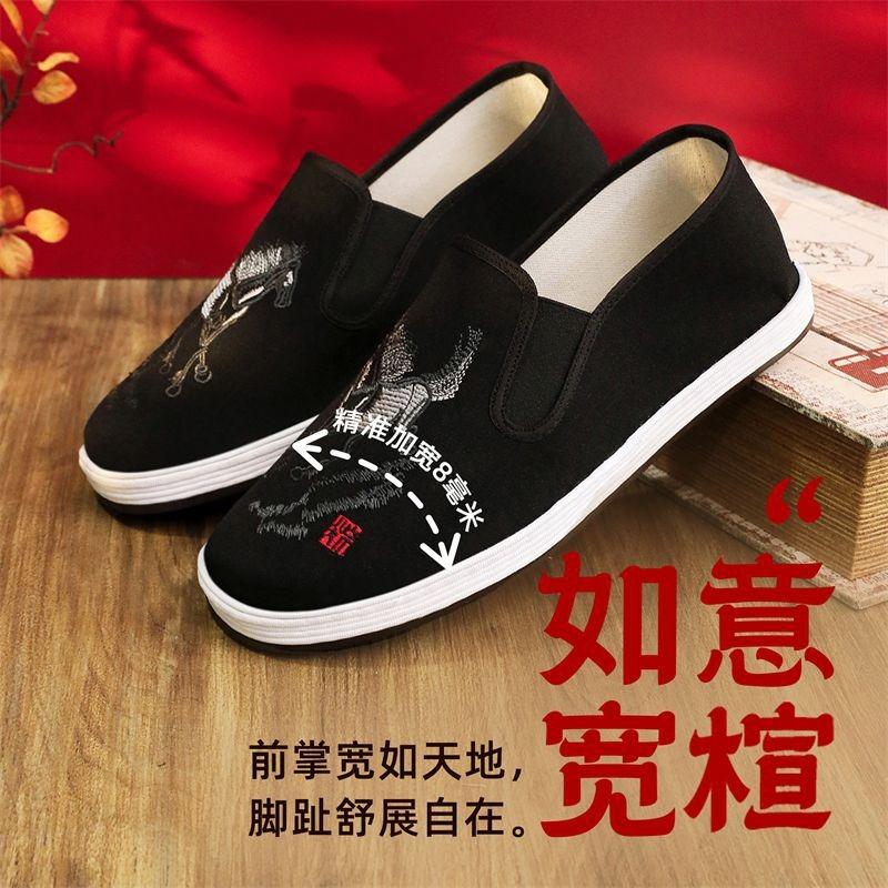 Men Slip On Flat Breathable Chinese Style Beijing Cloth Shoes