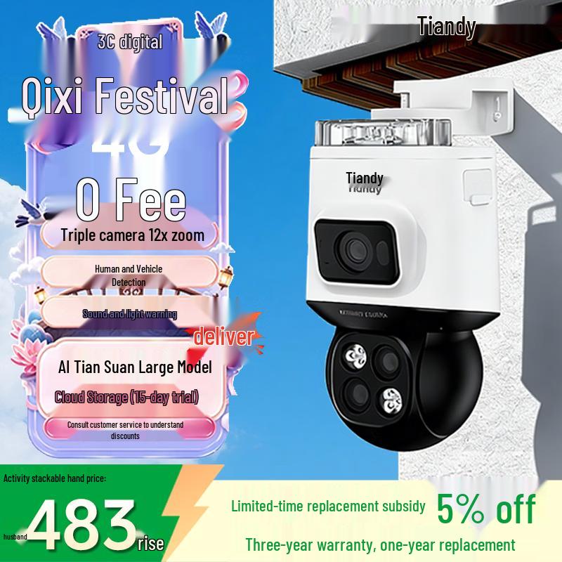 Tiandy Outdoor 4G Triple-Lens AI PTZ Security Camera CN plug (adapter included)