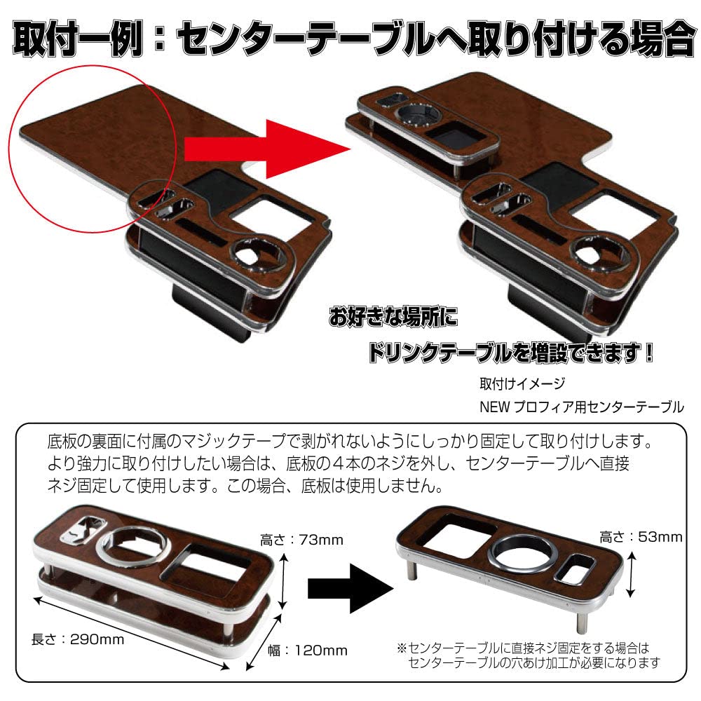 JET INOUE Anywhere Drink Piano 595601 Столик, Черный,