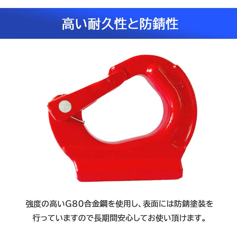 2t Bucket Lifting G80 Alloy Construction for Mini Dump and Rammers [Single Item] Hook, Welded, Slinging, Attachment, Steel, Heavy-Duty Equipment,