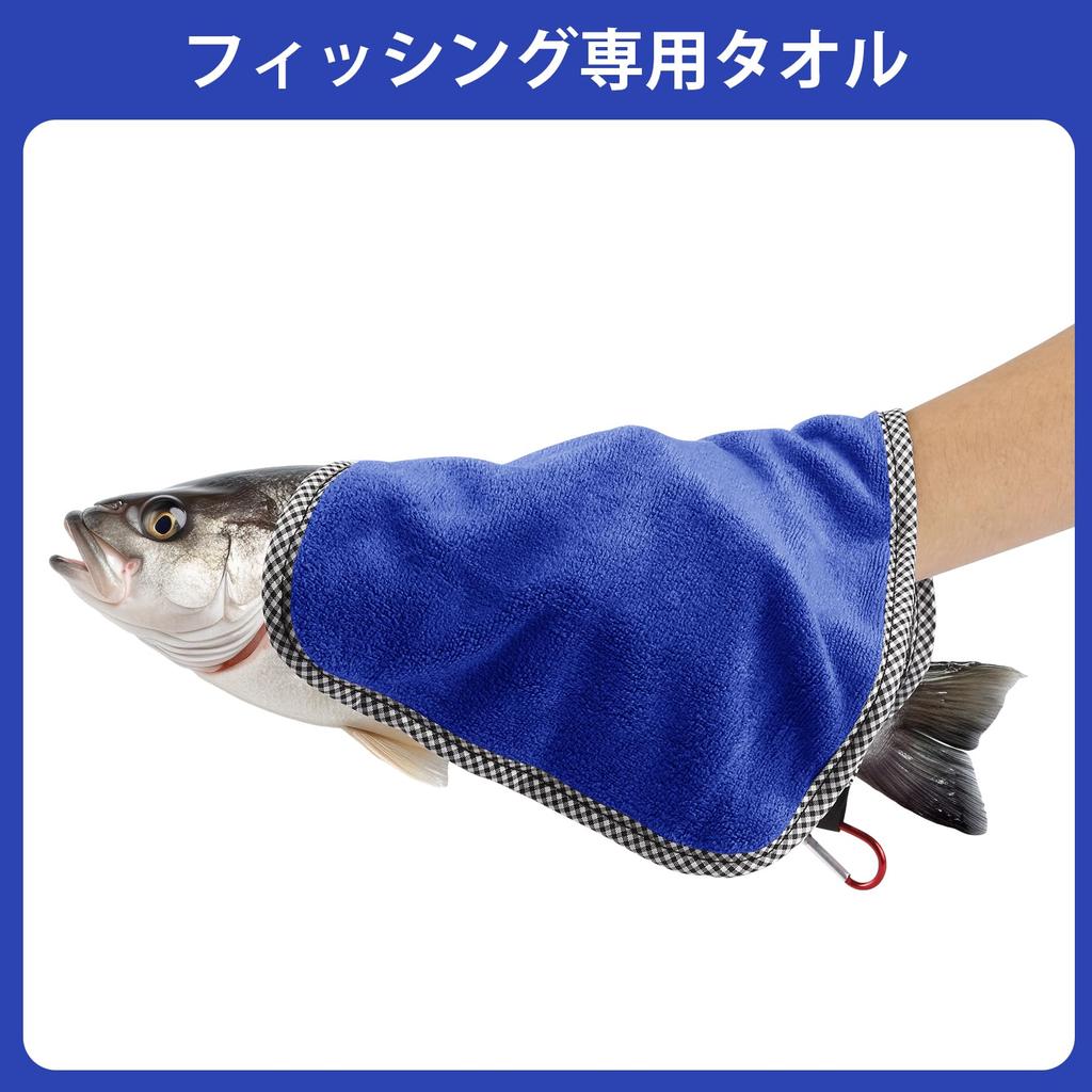 Рыболовное полотенце SANLIKE, Рыболовные варежки, Материал из ультратонкого волокна, Высоко впитывающее, Нескользящее, Без запаха рыбы, Для удержания рыбы, Рыболовные перчатки, Рыболовное полотенце