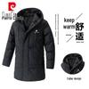 Pierre Cardin Men's Hooded Padded Winter Jacket