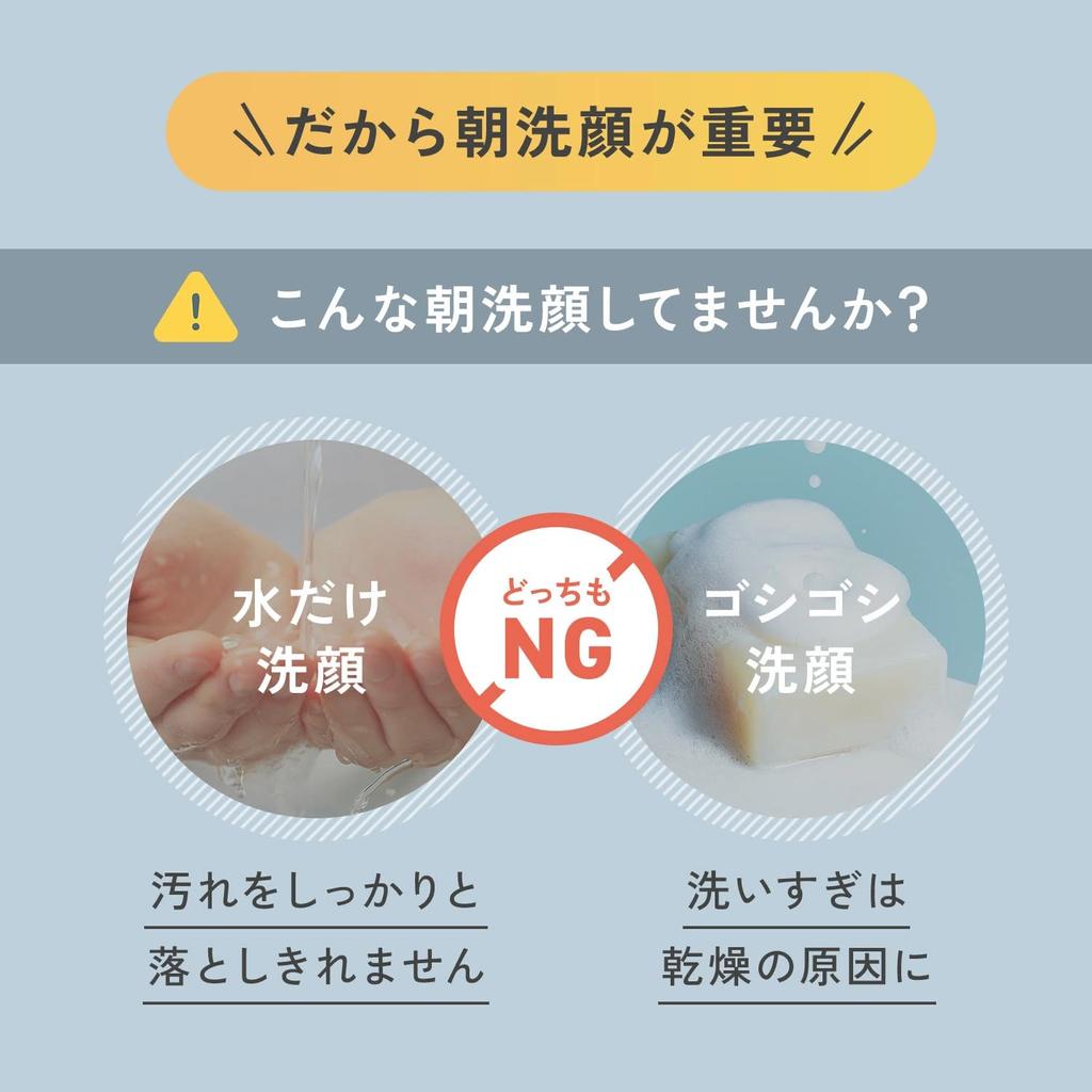 FANCL Soft Skin Milk Face Washing - Утреннее очищающее молочко, 120 мл (60 применений) для сухой/жирной кожи, не пенится, без добавок