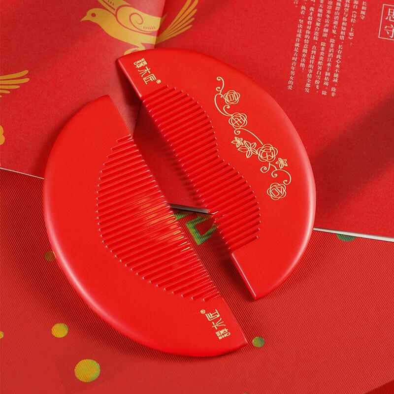 Набор свадебных расчесок Mujiang Auspicious, цвет загара