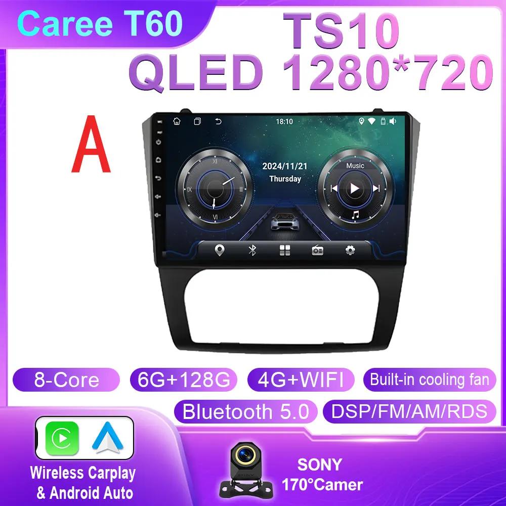 Android 14 для Nissan Teana Altima 2008 2009 2010 2011 2012 Carplay Авто Радио Стерео Qled Экран Автомобильный Мультимедийный Плеер WIFI 4G