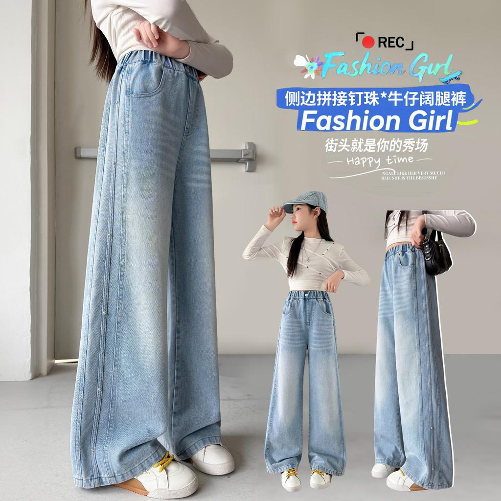 Girls' pants for spring and autumn fashion, children's mid to large length straight leg wide leg pants, spring thin styles, girls' nail bead jeans